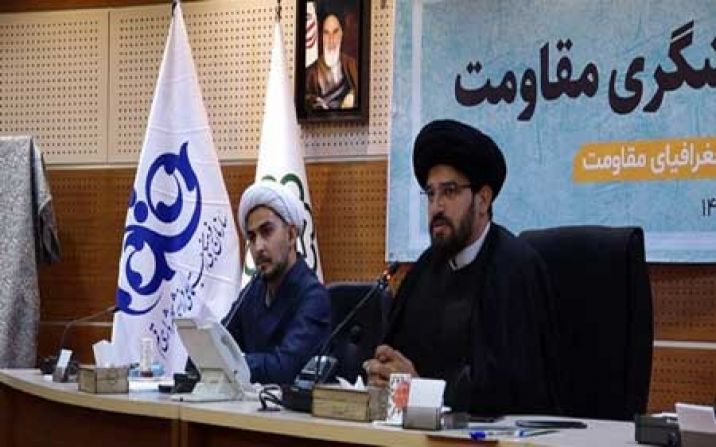 قم میتواند جایگاه محوری در گردشگری مقاومتی ایفا کند قم میتواند جایگاه محوری در گردشگری مقاومتی ایفا کند